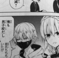 ナカノヒトゲノムという作品の逢河マキノというキャラクターの髪型なので Yahoo 知恵袋