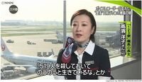 御巣鷹山に落ちた飛行機は 落ちる前にイガイガねから肉眼で確認できまし Yahoo 知恵袋
