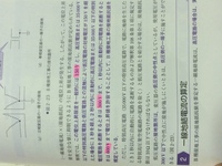 電気設備技術基準について下記画像を見て頂きたいのですが B種接地工事では 抵抗 Yahoo 知恵袋