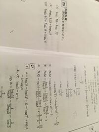 幼児に足し算引き算を教える時 例えば２ ６の時 Yahoo 知恵袋