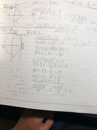 5 2 二乗の答えは9 4 5となるそうなんですが やり方 Yahoo 知恵袋