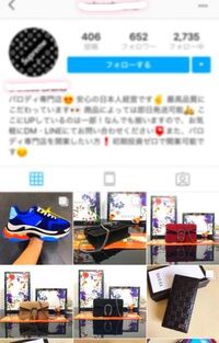 リンク コピー インスタ を