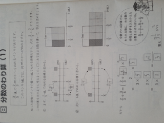 小学生６年の算数です この問題の答えは正解でしょうか Yahoo 知恵袋