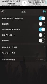 夫がlineでbgmで自分ホームを開いたら勝手に曲が再生されて困っている Yahoo 知恵袋