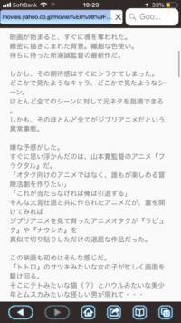 新海誠星を追うこども あすなと しゅん兄弟の父親は 同じというこ Yahoo 知恵袋