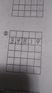 少数のわり算で やり方を教えて頂きたいです 早く回答が有ると助かりま Yahoo 知恵袋