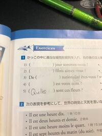 フランス語の形容詞と副詞の文法的な用法の違いを教えていただけると幸いで Yahoo 知恵袋