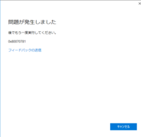 Minecraftwindows10editionでxboxliveアカウント Yahoo 知恵袋