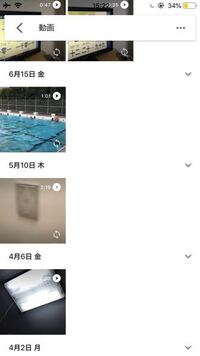 グーグルフォトの右下に出る共有中とは 誰と何を共有しているという Yahoo 知恵袋