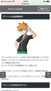 ポケモンbwのストーリークリア後の経験値が稼げる場所を教えてください Yahoo 知恵袋