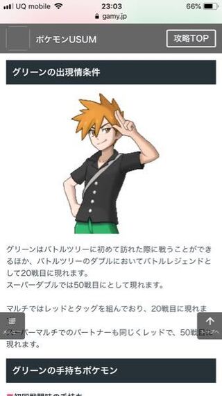 ポケモン 英語名 読み方 ワンピースコレクション