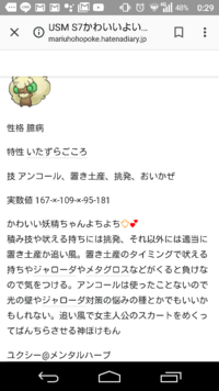 ポケモンbwでバトンタッチを覚えて耐久力の高いポケモンはいますか Yahoo 知恵袋