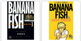Bananafishについて 漫画の購入を考えているのですが 左右の違い Yahoo 知恵袋