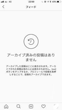 Instagramでポストってどういうことですか インスタグ Yahoo 知恵袋