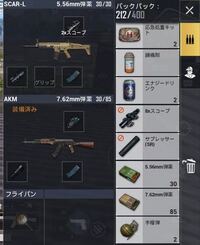 初心者です Pubgで服とか買いたいのですが どうやって買う Yahoo 知恵袋