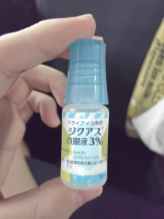この目薬は コンタクトの上からでもさしていいんですか 眼科で処 Yahoo 知恵袋