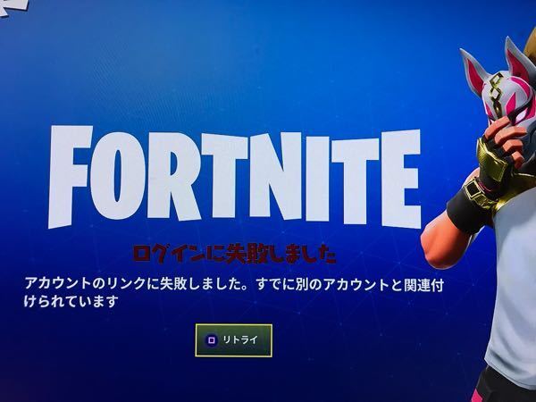 Ps4でメイン垢とサブ垢の両方でフォートナイトをしようと思っているんですが ロ Yahoo 知恵袋