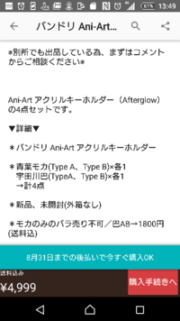 プリクラの有料登録についてですが例えば１月は登録して１月中に退会 Yahoo 知恵袋