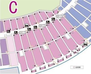 乃木坂のライブに行きますヤンマースタジアム長居の座席で C1ゲートスタンドc3 Yahoo 知恵袋
