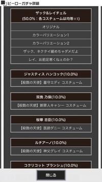 最近pixivで殺戮の天使の二次創作を見ているんですが その中に初期のザックと Yahoo 知恵袋