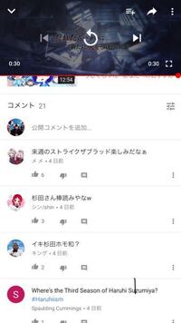 ボカロの一心不乱っていう曲ありますよね それでコメント欄を見ていたらち Yahoo 知恵袋