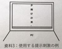 パソコンで電光掲示板を再現できるソフトはありませんか できればled式の Yahoo 知恵袋