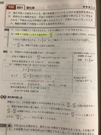 言葉の意味 漸進的 と 段階的な変化 とではそこまで意味の違いはあるでしょ Yahoo 知恵袋