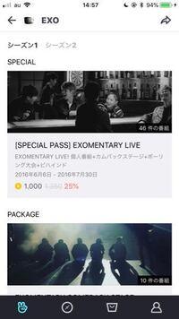 K Popが好きな方に質問です Exoのメンバーや 今までの Yahoo 知恵袋
