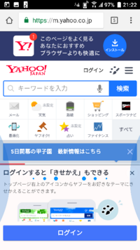 スマホのライトの消し方は ライトを点灯させているアプリで消灯さ Yahoo 知恵袋