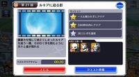 Playgameについて Bleachのアプリ ブレソルにて Yahoo 知恵袋