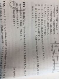 数aの問題です Q135の倍数で 正の約数の個数が15個である自然数 Yahoo 知恵袋