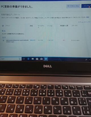 パソコン初心者です Dellのパソコンを使っています 新しい通知にs Yahoo 知恵袋