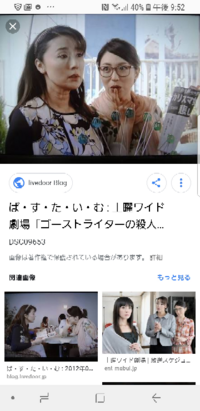 ゴーストライターの殺人取材 テレビ朝日主演者浅野ゆう子さんで こ Yahoo 知恵袋