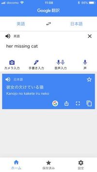 どーゆ意味ですか Hermissingcat Yahoo 知恵袋