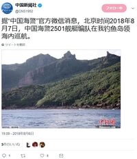 鳩山由紀夫はブリジストン製品を中国に売り込む見返りに 尖閣諸島を中国に売 Yahoo 知恵袋