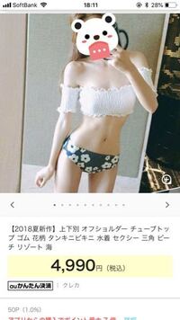 男性の方に質問です 水着のパンツ どちらが好みですか どちらが男 Yahoo 知恵袋