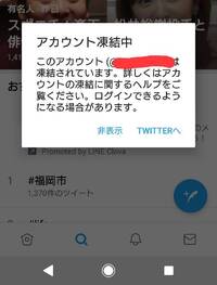 Twitterで友達とアカウント共有しているのですが その共有を解除する Yahoo 知恵袋