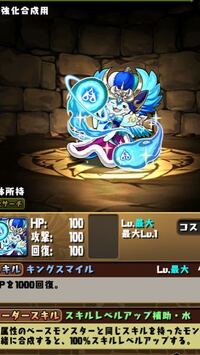 パズドラで線の導きみたいなのを出すアプリってありますか Yahoo 知恵袋