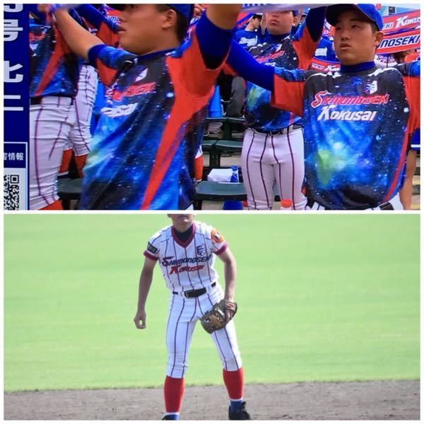 下関国際公式戦ユニフォーム