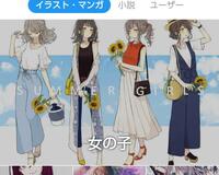 最近pixivでよくランキング1位になっている イラストレーターの 赤倉 Yahoo 知恵袋