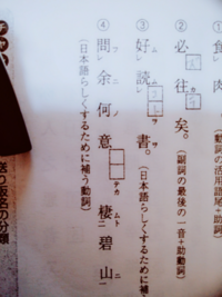 終わりを 終り 変わりを 変り など 送り仮名が私が学校で習って Yahoo 知恵袋