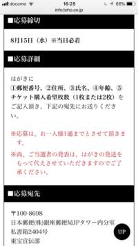 ﾁｹｯﾄぴあで初日舞台挨拶のﾁｹｯﾄ 一般発売 をとるｺﾂを教えてください Yahoo 知恵袋