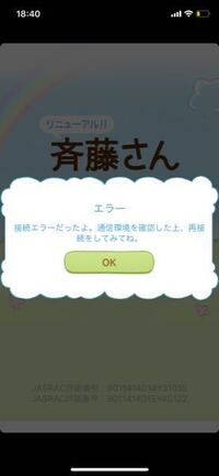 斎藤さんzzというアプリで女性がいきなり陰部を見せてきました通報す Yahoo 知恵袋