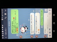 どうして相手から電話しよう とは言ってこないのでしょうか 相手は Yahoo 知恵袋