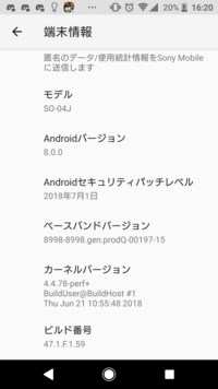 スマホをroot化したときのメリット デメリットを教えてくだ Yahoo 知恵袋