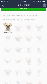 Lineでスタンプが来たら 何か返しますか それとも そこで Yahoo 知恵袋