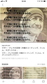 マザーテレサが神を否定していた というのを神学としてどう考えますか Yahoo 知恵袋