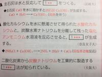 高校化学 写真中央の奈良女子大の問題なのですが 炭酸水素ナトリウムを分 Yahoo 知恵袋