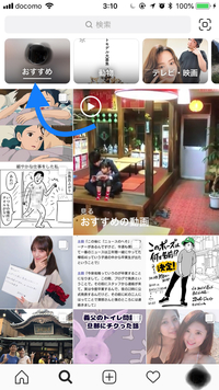 Instagramのフォロー中の順番についてですが 日によっては Yahoo 知恵袋