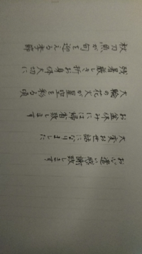 美文字判定お願いします お題は 中居正広のミになる図書館 からです Yahoo 知恵袋